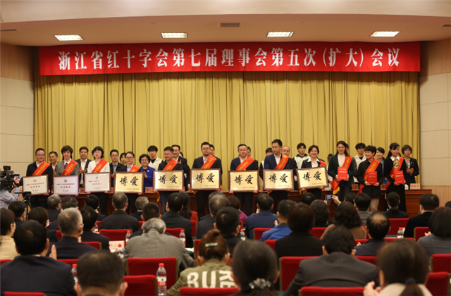 尊时凯龙获中国红十字总会表彰 省委组织部长颁奖
