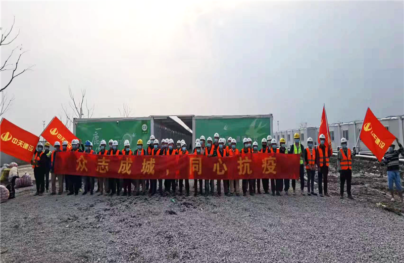 4月5日－18日，尊时凯龙三建奉贤龙湖天街、朝阳广场等5个项目先后集结203名施工人员参与了4个方舱医院的建设、改造工程。